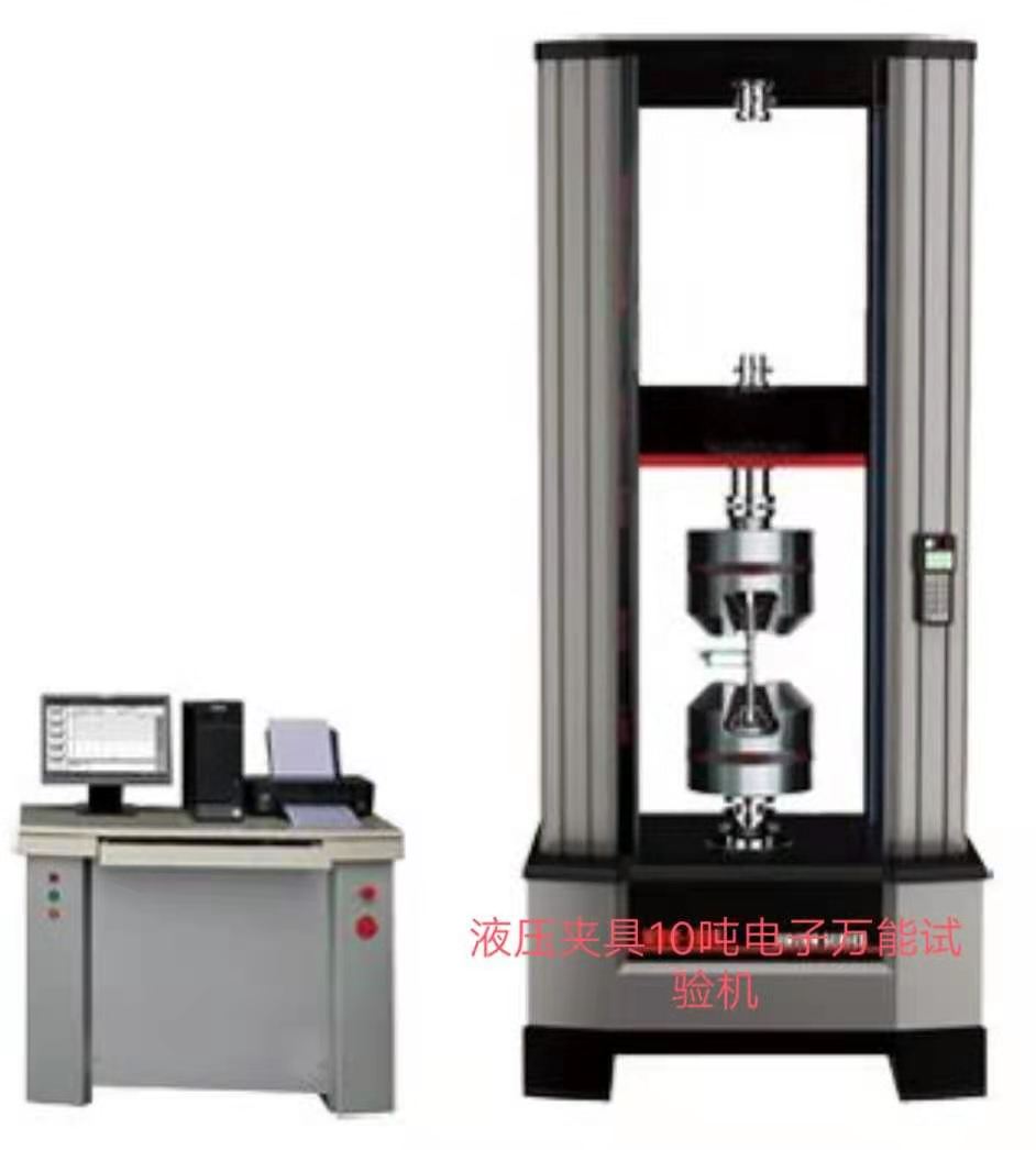 ETM-305、電鍍夾具、液壓夾緊、電子萬(wàn)能拉力試驗(yàn)機(jī)