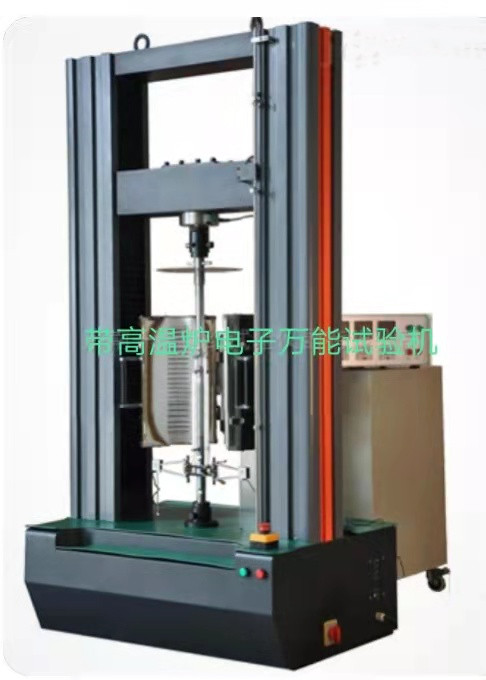 ETM系列高低溫電子萬(wàn)能試驗(yàn)機(jī)、進(jìn)口0.5級(jí)傳感器、測(cè)力0.4%-100%